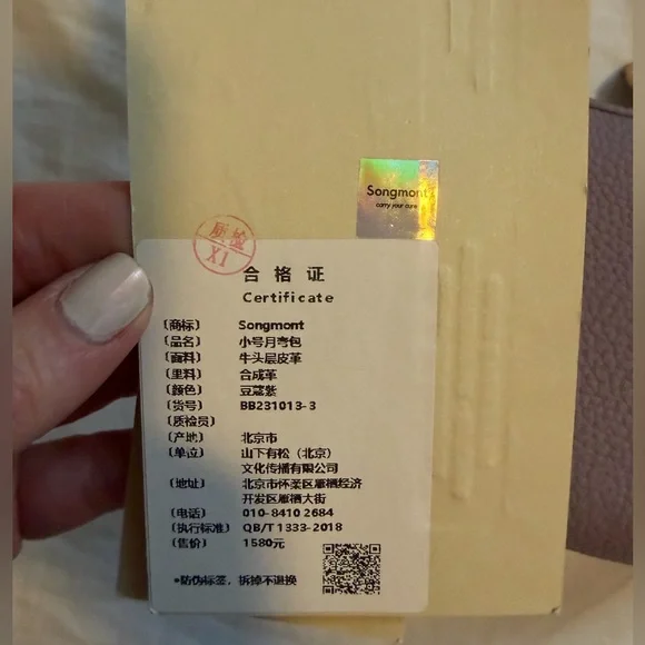 NWT Songmont Lilac Luna Bag with gold hardware - Picture 7 of 16